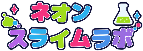 ネオンスライムラボ